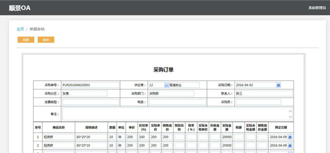 生产爱游戏手机入口官网-爱游戏(中国)
的实施方案与哪些内容有关?