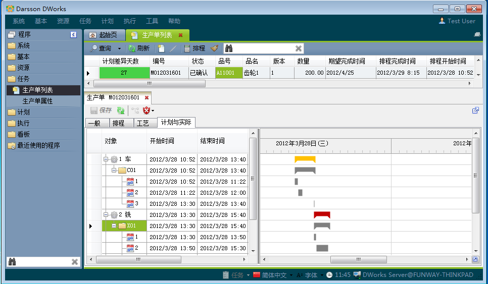 爱游戏手机入口官网-爱游戏(中国)
和MES系统哪个更好?